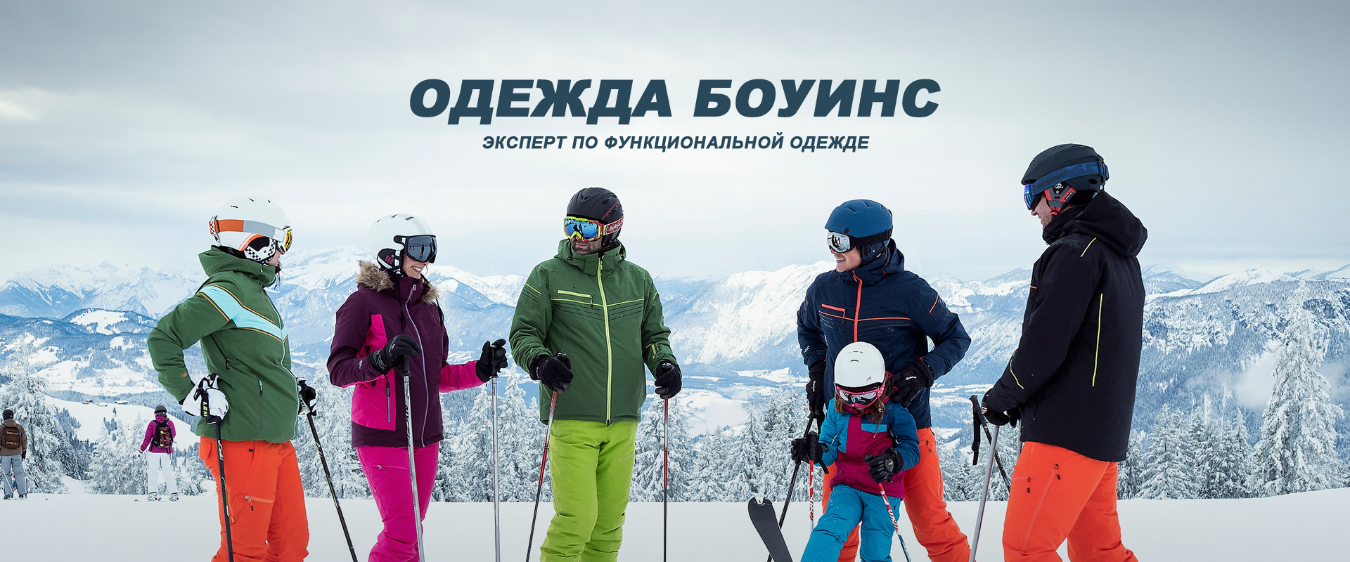 Производитель одежды для охоты